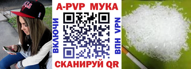 Alpha PVP VHQ  hydra ссылка  Стародуб 