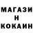 Меф мяу мяу 4 MMC George Kensington
