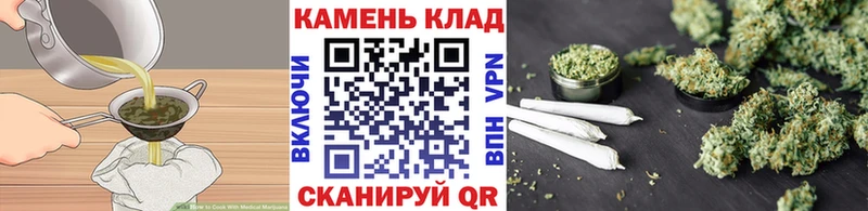 Cannafood конопля  цена   Стародуб 