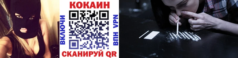 Cocaine Columbia blacksprut как войти Стародуб