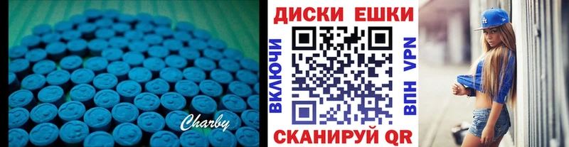 Экстази Philipp Plein сколько стоит Стародуб