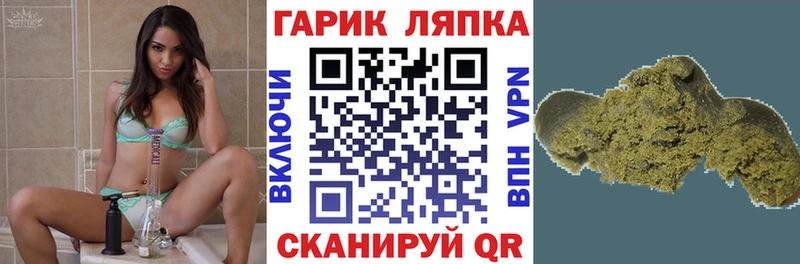 Гашиш Ice-O-Lator Стародуб