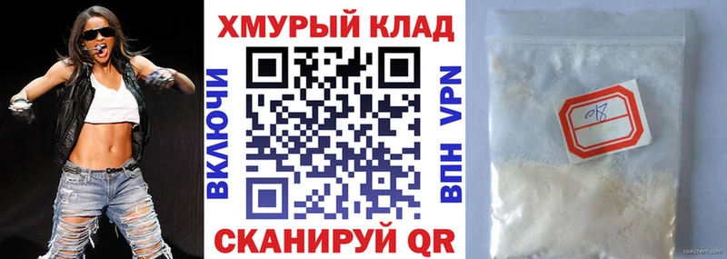 Героин VHQ  Стародуб 