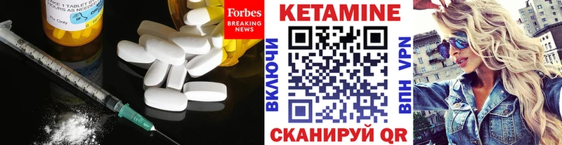 kraken tor  сколько стоит  Стародуб  КЕТАМИН VHQ 