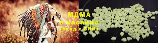 кокаин VHQ Алексин