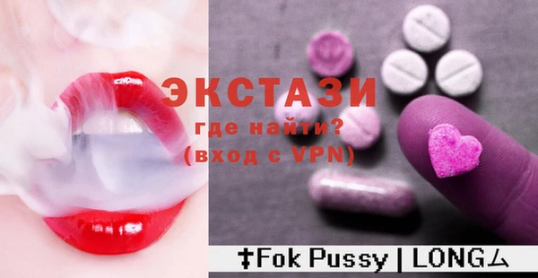ГАЛЛЮЦИНОГЕННЫЕ ГРИБЫ Алексеевка