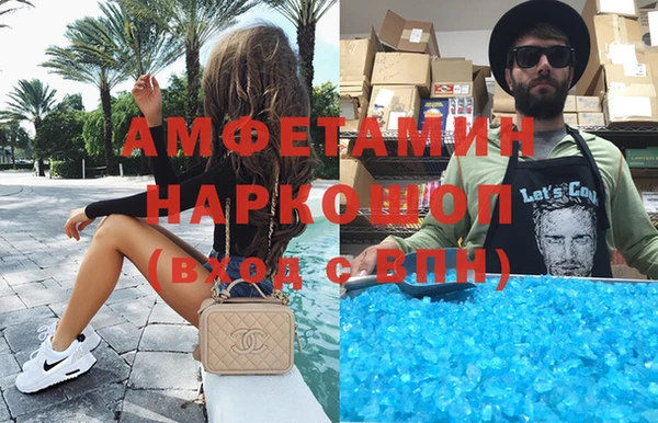кокаин VHQ Алексин