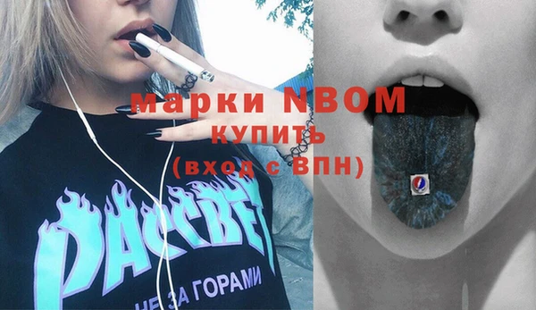 ГАЛЛЮЦИНОГЕННЫЕ ГРИБЫ Алексеевка