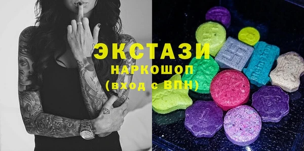 ГАЛЛЮЦИНОГЕННЫЕ ГРИБЫ Алексеевка