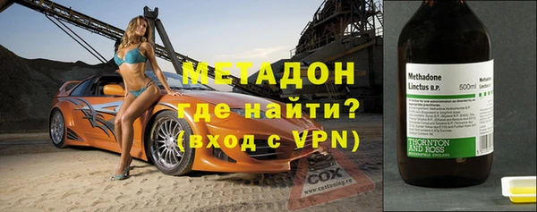 кокаин VHQ Алексин