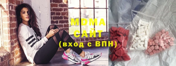 ГАЛЛЮЦИНОГЕННЫЕ ГРИБЫ Алексеевка