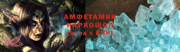 кокаин VHQ Алексин