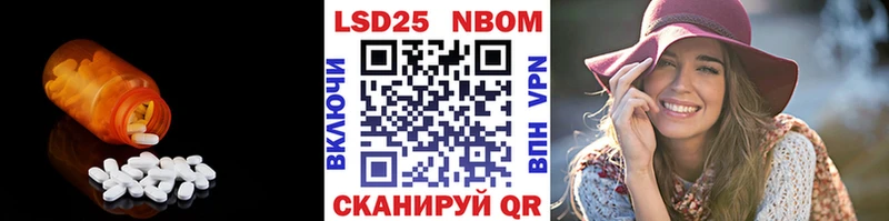 LSD-25 экстази кислота  гидра ONION  Стародуб 