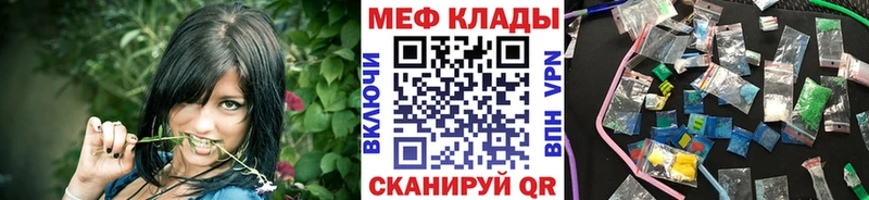 цены наркотик  Стародуб  Меф кристаллы 