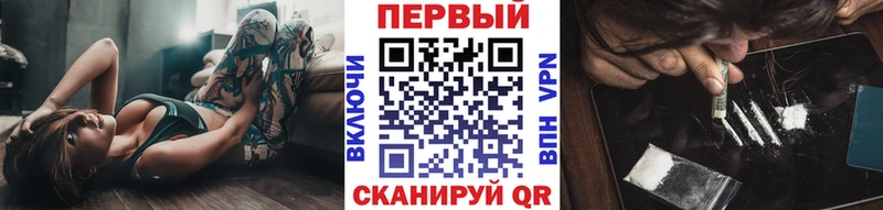 Первитин Methamphetamine  блэк спрут ТОР  Стародуб 