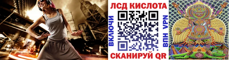 закладка  Стародуб  Марки NBOMe 1500мкг 