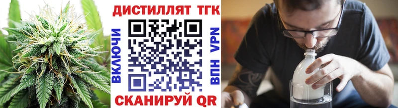 Дистиллят ТГК гашишное масло Стародуб