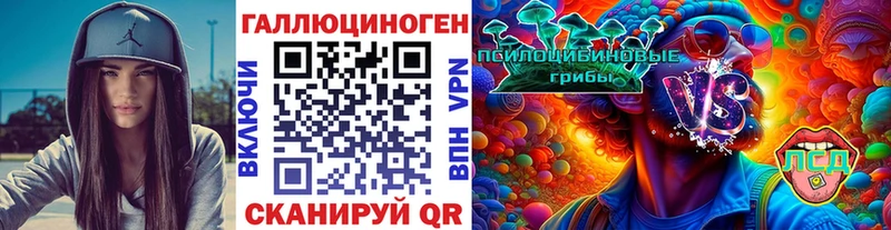 Псилоцибиновые грибы ЛСД Стародуб