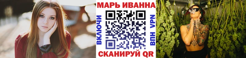 МАРИХУАНА тримм  Стародуб 
